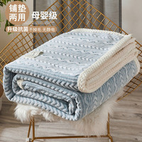 雅鹿毛毯被子冬季珊瑚绒毯子双人盖毯单人宿舍办公室午睡毯空调毯 静谧蓝【升级抗菌】 办公室午睡毯-100*150cm