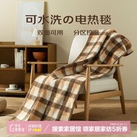 环鼎 Huadn日本电热毯可水洗安全家用双人1.8x2.0米双温双控电褥子小型家用