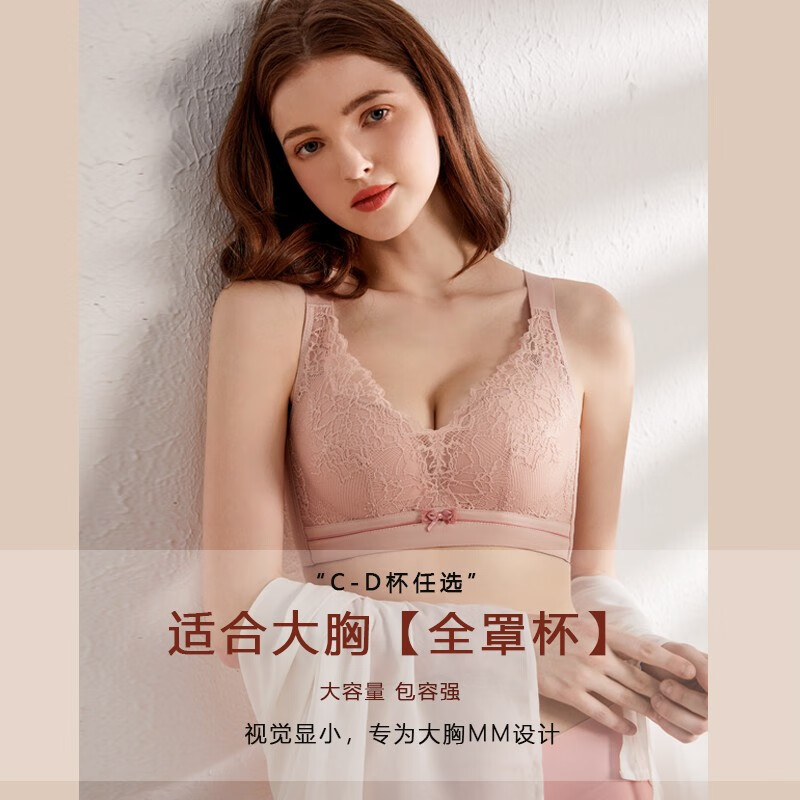 樱花粉