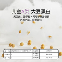 罗莱儿童A类大豆被子抗菌防螨空调被夏被宿舍单人二合一被芯