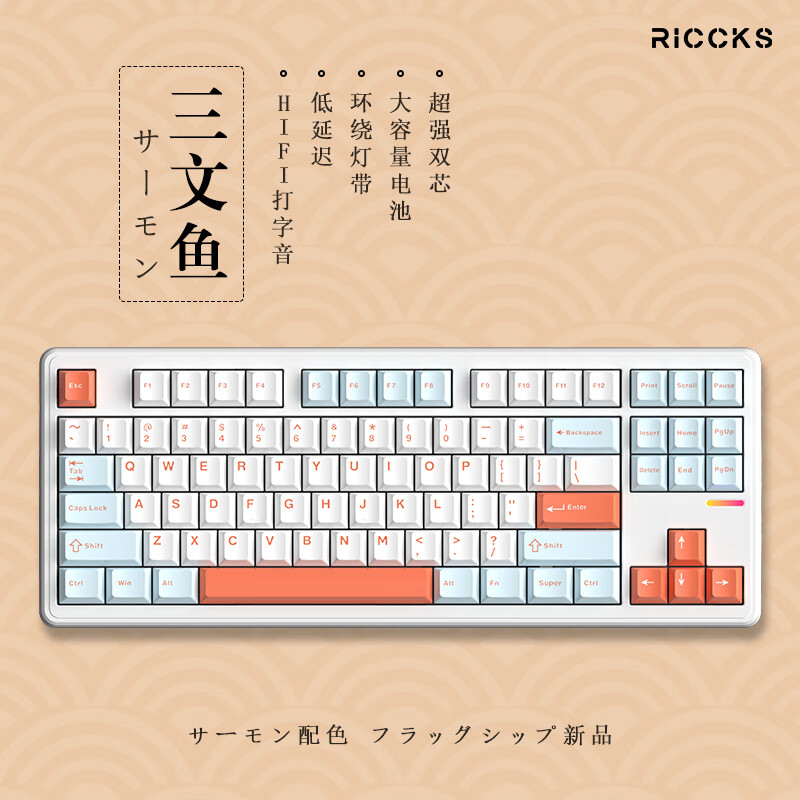 白色