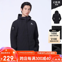 CAMEL骆驼（CAME）户外一体连帽软壳衣女宽松上衣防泼拒水加绒外套男 A14CZ01786