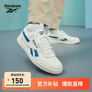 Reebok锐步男女鞋COURT ADVANCE时尚休闲复古板鞋 GZ9623 40.5 (26cm),US: 8