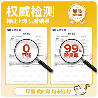 奥丁植物木薯猫砂 清洁除味除臭强吸水易结团无尘不粘底宠物用品 【木薯猫砂】2.5斤*4袋