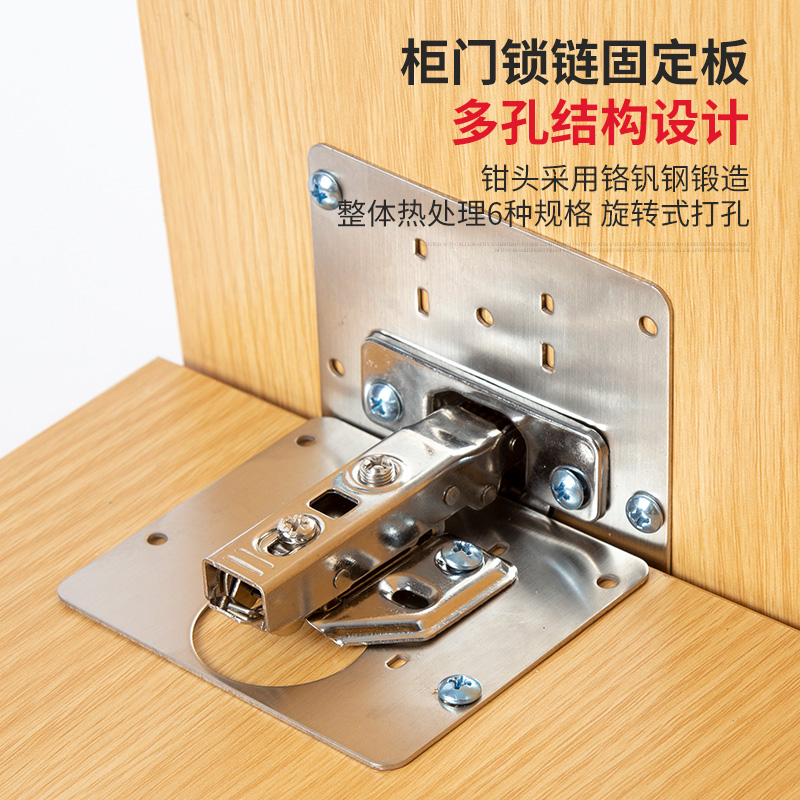 柜门合页修复固定板衣柜铰链修复合页安装板垫板不锈钢修复片