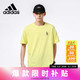 adidas 短袖男夏季新款透气半袖圆领休闲宽松运动T恤衫HF046