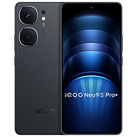 百亿补贴：iQOO vivo iQOO Neo9S Pro+ 第三代骁龙8 5G电竞游戏手机