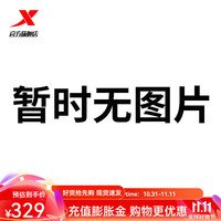 特步(XTEP)休闲鞋男女款2024秋冬厚底革面运动鞋百搭户外鞋 鸽子灰/煤黑/烟灰色-女 45