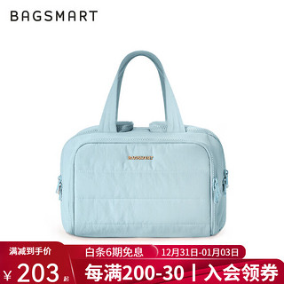 BAGSMART 化妆包大容量洗漱包女收纳包旅行出差分区收纳高级感便携 海盐蓝