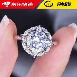巴克乐乐 5克拉仿莫桑石戒指环女王鸽子蛋仿真钻戒时尚轻奢求婚锆石开口 J887 5克拉11mm 开口可调节
