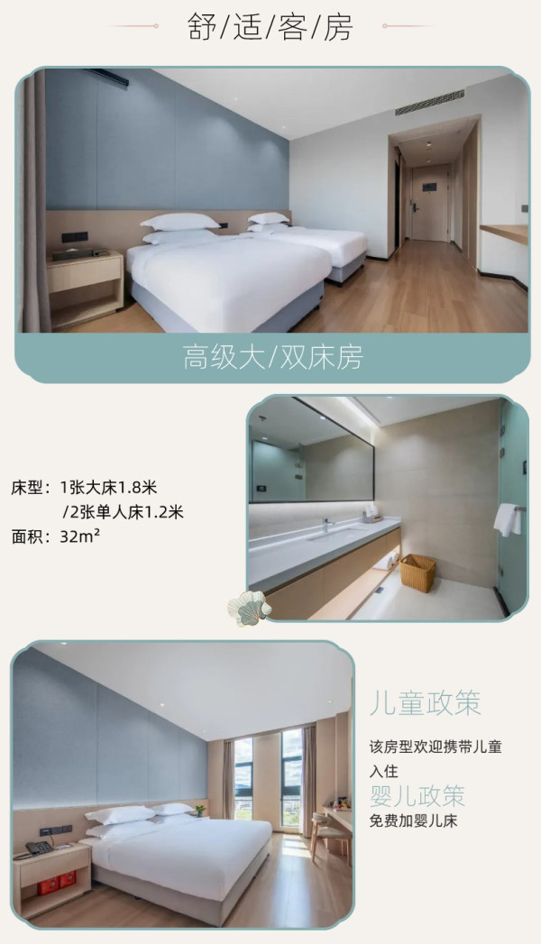 低过开业价,春节每日限量10间不加价!景德镇陶邑东郊酒店 高级房2晚连住(含双早+千年瓷都双人餐)