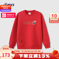 asics【新年限定】亚瑟士童装蛇年儿童卫衣秋冬圆领T恤新年红色上衣 0601红色 130