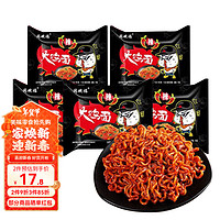 同碗福 拌面速食泡面 火鸡面（辣）116g