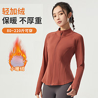 others 其他 布米拉 瑜伽服 健身运动加绒加厚外套 2446