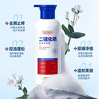 HUNMUI二硫化硒去屑洗发水400ml*1瓶