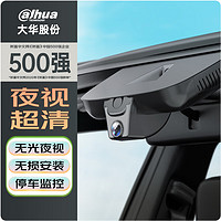 alhua奔驰行车记录仪 免走线 a级s级c级e系c200l e300l glc gla cla260