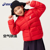 asics亚瑟士童装冬季中大儿童保暖连帽轻薄羽绒服【赠收纳袋】 0601红色 130cm
