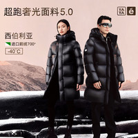 鸭鸭(YAYA)【黑标鹅系列】羽绒服2024冬季鹅绒新品中长款户外加厚外套
