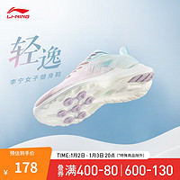 LI-NING 李宁 轻逸丨跑步鞋女鞋2024网面渐变简约轻便休闲运动鞋子ARSU082 新弱粉红/水蓝色-1 35.5