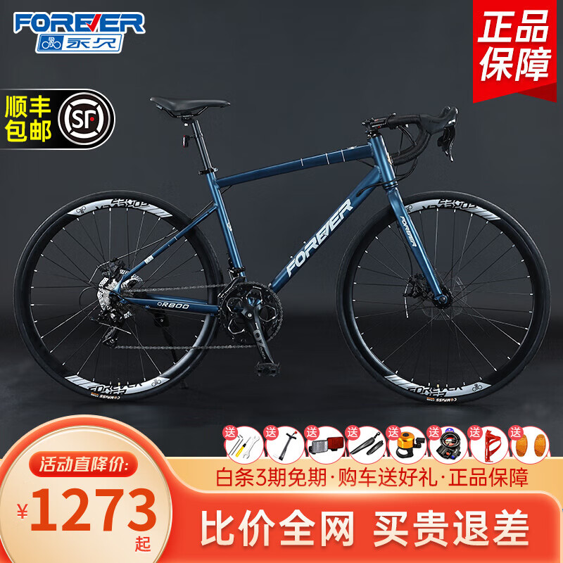 景泰蓝