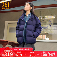 361度羽绒服男2024冬季加厚保暖立领羽绒夹克宽松休闲运动外套 深烟紫 S