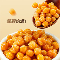 遇见森林黄金豆油炸豌豆袋装香酥馋嘴蚕豆休闲办公室小零食品