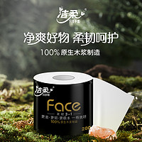 88VIP：C&S 洁柔 黑Face系列 有芯卷纸140克27卷