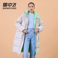 雪中飞 SNOWFLYING秋冬女士中长款撞色连帽休闲百搭时尚羽绒服外套潮