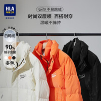 海澜之家（HLA）羽绒服男90绒冬季新款双层立领保暖外套男冬季