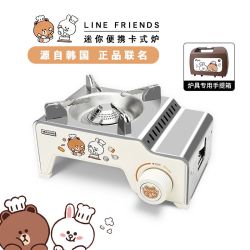 MAXSUN 脉鲜卡式炉LINE联名户外便携式炉具露营家用燃气灶迷你炉