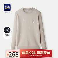 海澜之家（HLA）长袖针织衫男24圆领满身提花保暖毛衣春秋HNZAD3W049A 燕麦花纹49 190/104A 3XL181~196斤