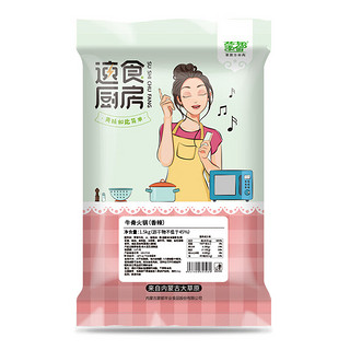 蒙都 香辣牛骨火锅熟食 1.5kg/盒 国产 加热即食