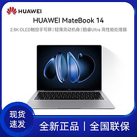 百亿补贴：HUAWEI 华为 MateBook 14 2023款 十三代酷睿版 12.1英寸 轻薄本