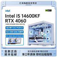 百亿补贴：COLORFUL 七彩虹 MSI 微星 COLORFUL 七彩虹 DIY主机（i5-12490F、16GB、256GB、RTX 4060）