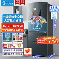 百亿补贴：Midea 美的 冰箱超薄一级321升风冷无霜法式四门家用双变频小户型电冰箱