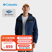 Columbia哥伦比亚冲锋衣24秋冬户外防水夹克外套男士旅行登山服XE8191 464-带三合一系统 L