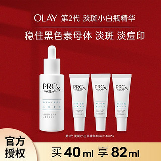 百亿补贴：OLAY 玉兰油 淡斑小白瓶二代祛斑精华液美白保湿舒缓淡痘印去黄提亮82毫升