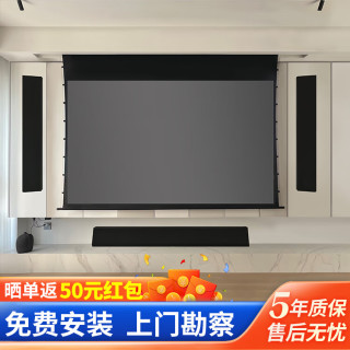 当贝 电动幕布投影仪拉线幕16:9超高清3D/4k遥控自动升降幕家用办公壁挂吊顶隐藏中长焦抗光金属幕 金属 133英寸