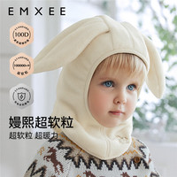 嫚熙(EMXEE)【1】婴儿帽子秋冬保暖围脖帽子男女童超软粒防风护耳帽婴幼儿帽 奶油白 【52码】头围52-54CM