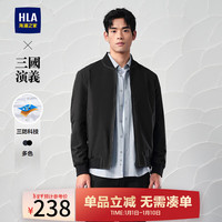 海澜之家(HLA)夹克男24新款三国演义三防科技时尚外套男秋季