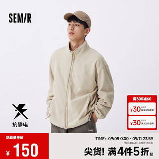 森马（Semir）夹克男2024秋季抗静电毛绒外套保暖摇粒绒上衣款109724108203 贝壳卡50233