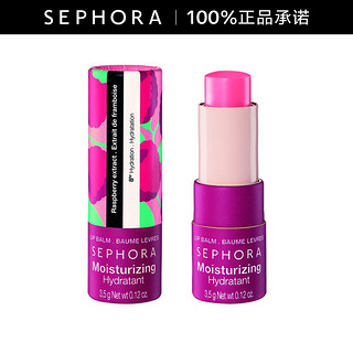 SEPHORA 丝芙兰 润唇膏 新年礼物 保湿-莓果旅程