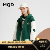 马骑顿 MQD棒球领学院2023冬季童装女童冬装摇粒绒外套儿童撞色保暖