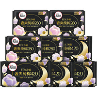 88VIP：kotex 高洁丝 夜用组合阳光奢爽纯棉280mm*24片+420mm*12片