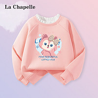 LA CHAPELLE KIDS 拉夏贝尔女童加绒卫衣儿童秋冬款洋气木耳边打底衫女大童冬季上衣