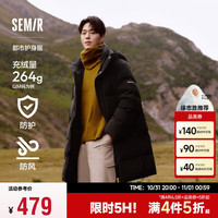 森马(Semir)羽绒服男防风防水防油防污2024冬季长款宽松连帽外套109724113113