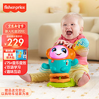 Fisher-Price 唱跳混音DJ小贝贝 宝宝玩具 益智玩具