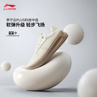 李宁(LI-NING)云霄丨板鞋女鞋24秋季新款减震回弹经典百搭厚底增高闲鞋 米白色-2 38