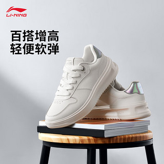 李宁（LI-NING）云霄丨板鞋女鞋24秋季减震回弹经典百搭厚底增高闲鞋 香槟白-3 39.5