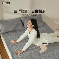 EMO 一默 暖垫牛奶绒乳胶床垫三件套 1.5*2m